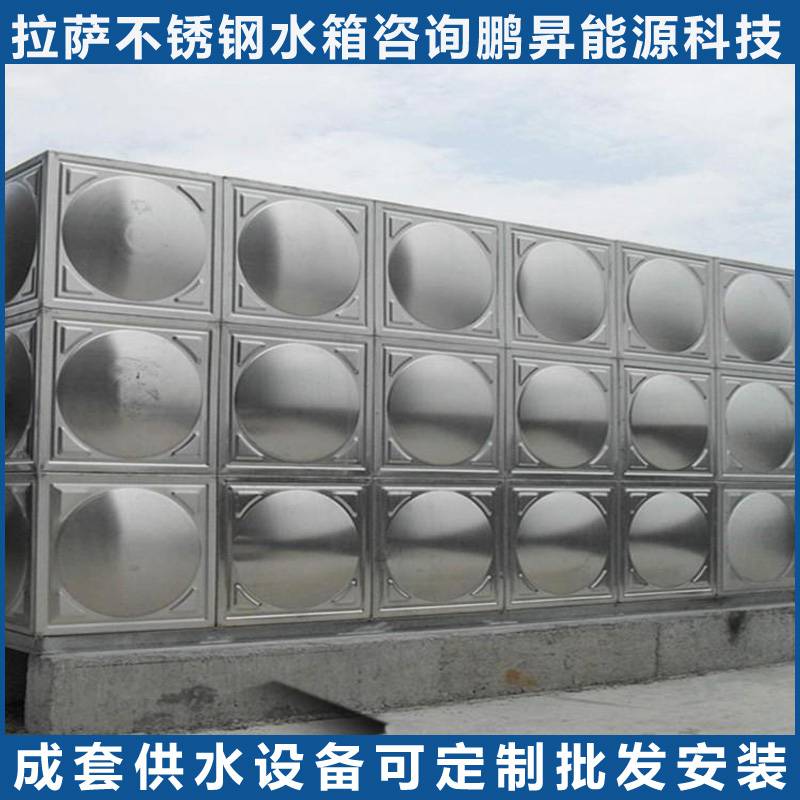 拉萨不锈钢消防水箱 BDF地埋式水箱 箱泵一体化设备可量尺定做