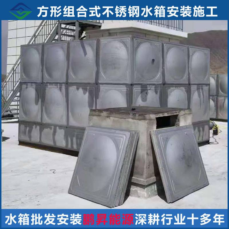 拉萨304组合式水箱 箱泵一体化 泵房供水设备安装