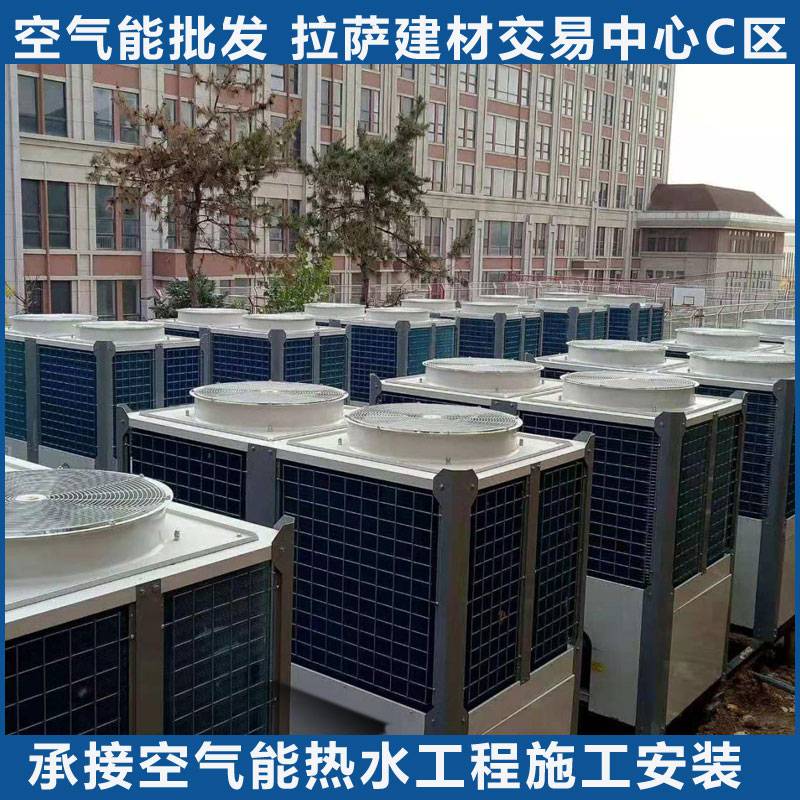 医院空气能热泵采暖 商用 集中供暖设备 西藏本地安装