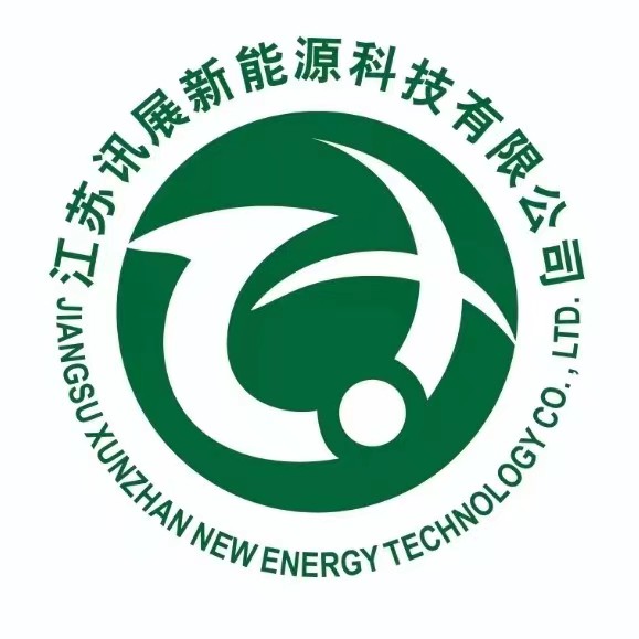 江蘇訊展新能源科技有限公司