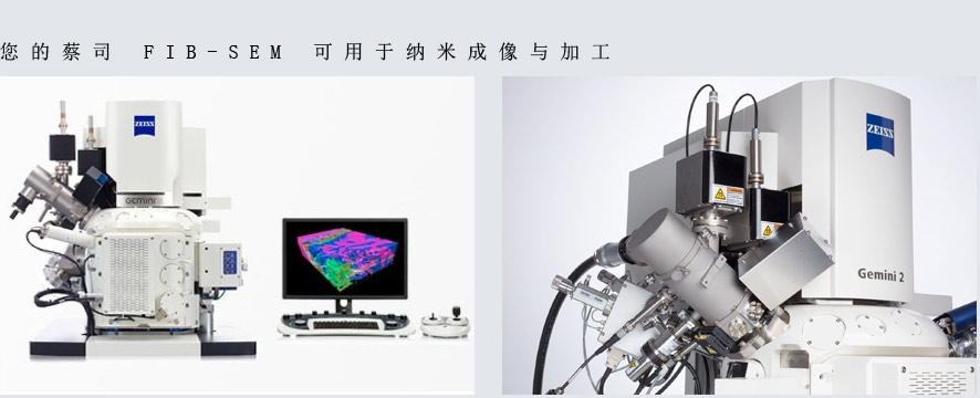 蔡司GOM Scan 1 3D扫描仪 操作简单 价格优惠