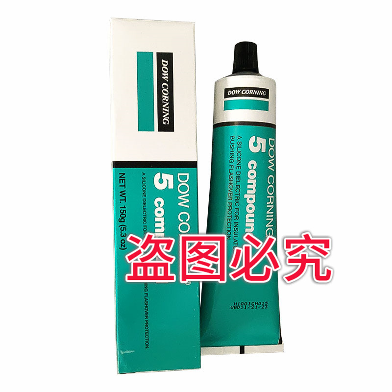 道康寧DC5 DOW CORNING 5 Compound 硅脂 150g