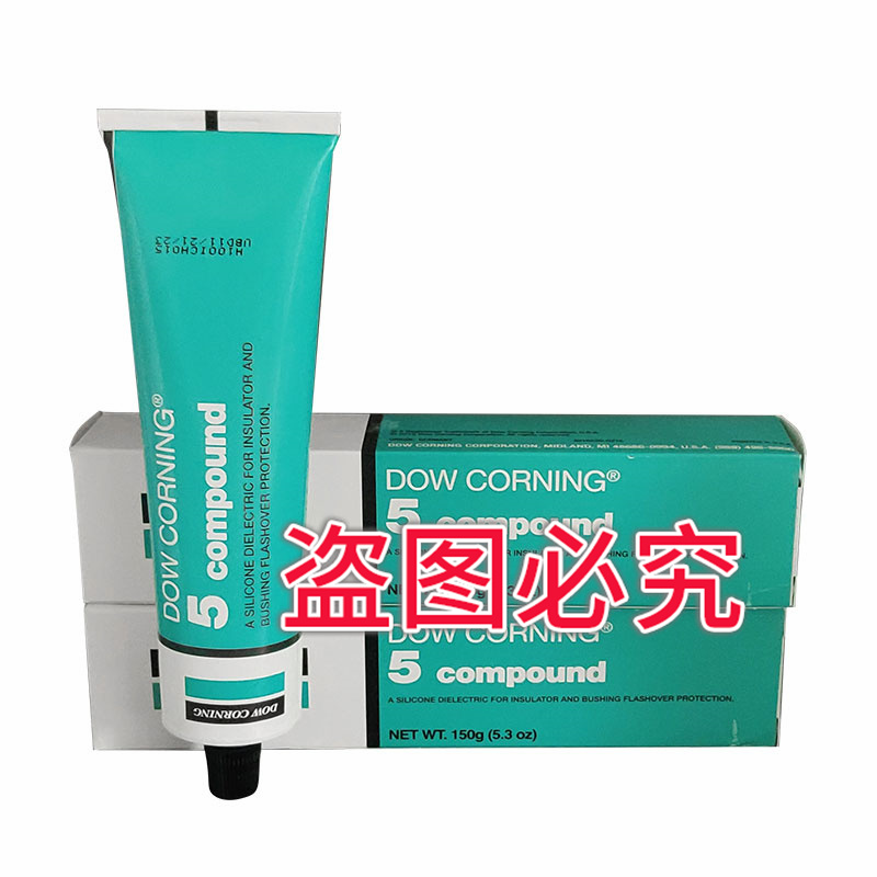 道康寧DC5 DOW CORNING 5 Compound 硅脂 150g