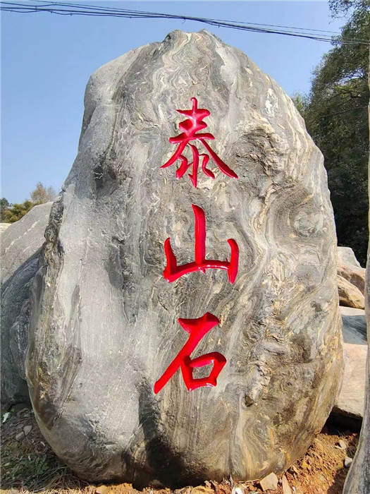 桂林景观石摆件草花石原石