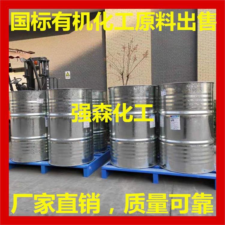 重庆石油添加剂异丁醇生产厂家