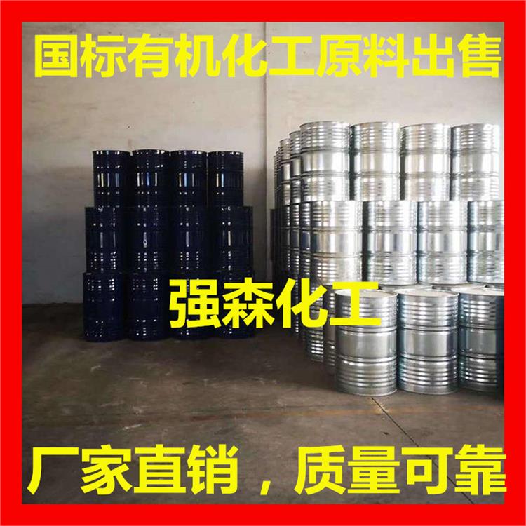 廣東工業級聚氨酯發泡劑正戊烷生產企業價格低
