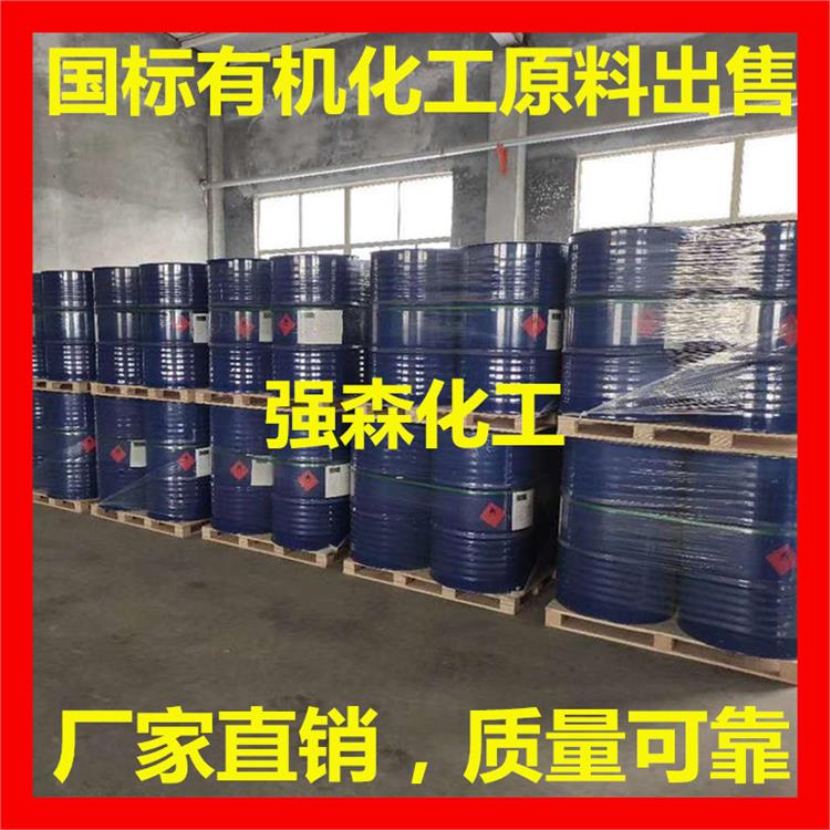 重庆丙二醇丙醚PP生产企业价格低