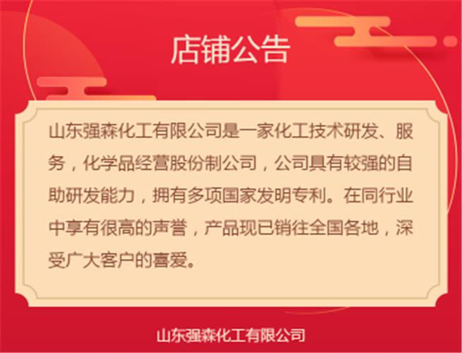 杭州工業級脂肪酸萃取劑乙腈價格低