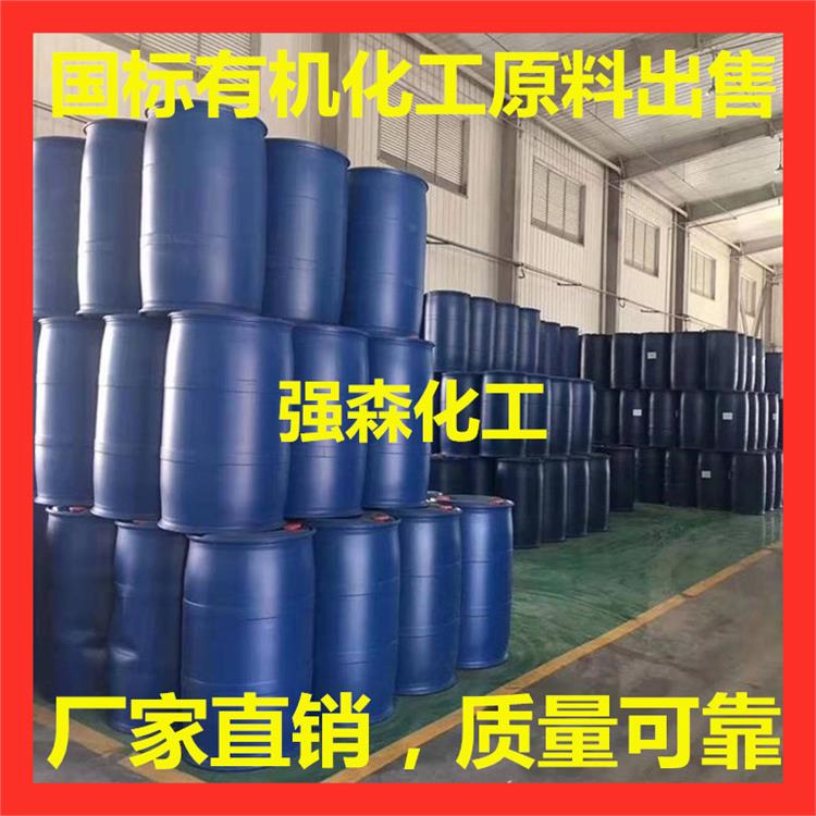 湖南工業級精酸99.7丙烯酸生產廠家