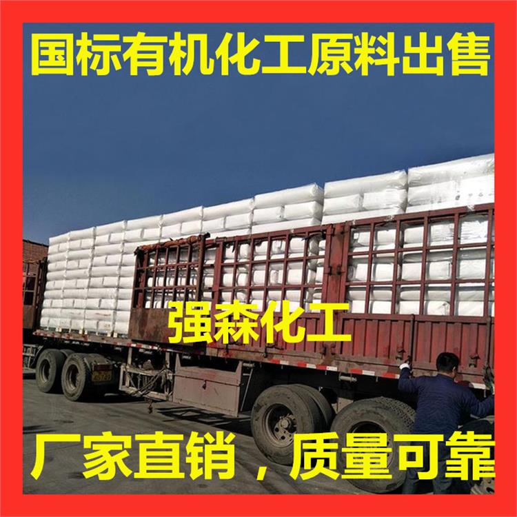 武漢工業級增塑劑新戊二醇生產廠家
