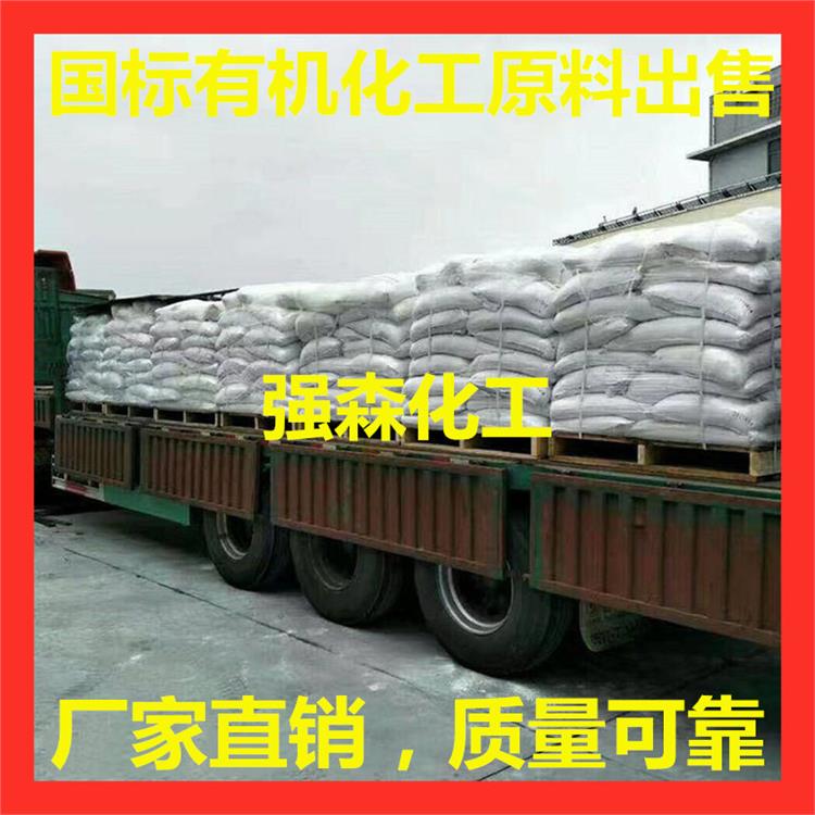 吴忠工业级月桂酸/十二烷酸生产厂家