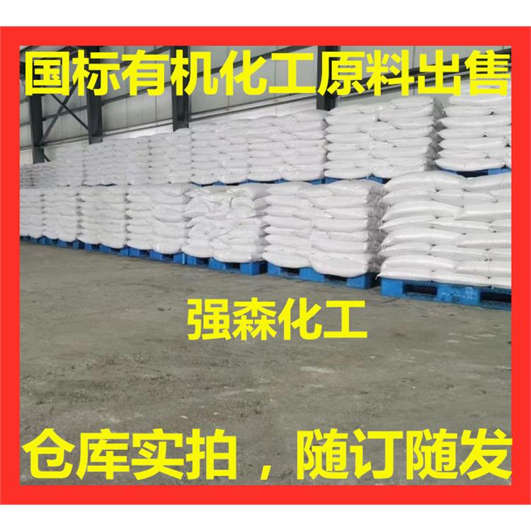 西安润滑剂硬脂酸钙生产厂家