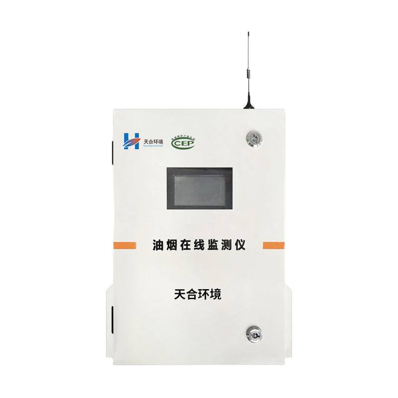 油烟在线监测系统 天合TH-CY01 餐饮行业 油烟监测传感器