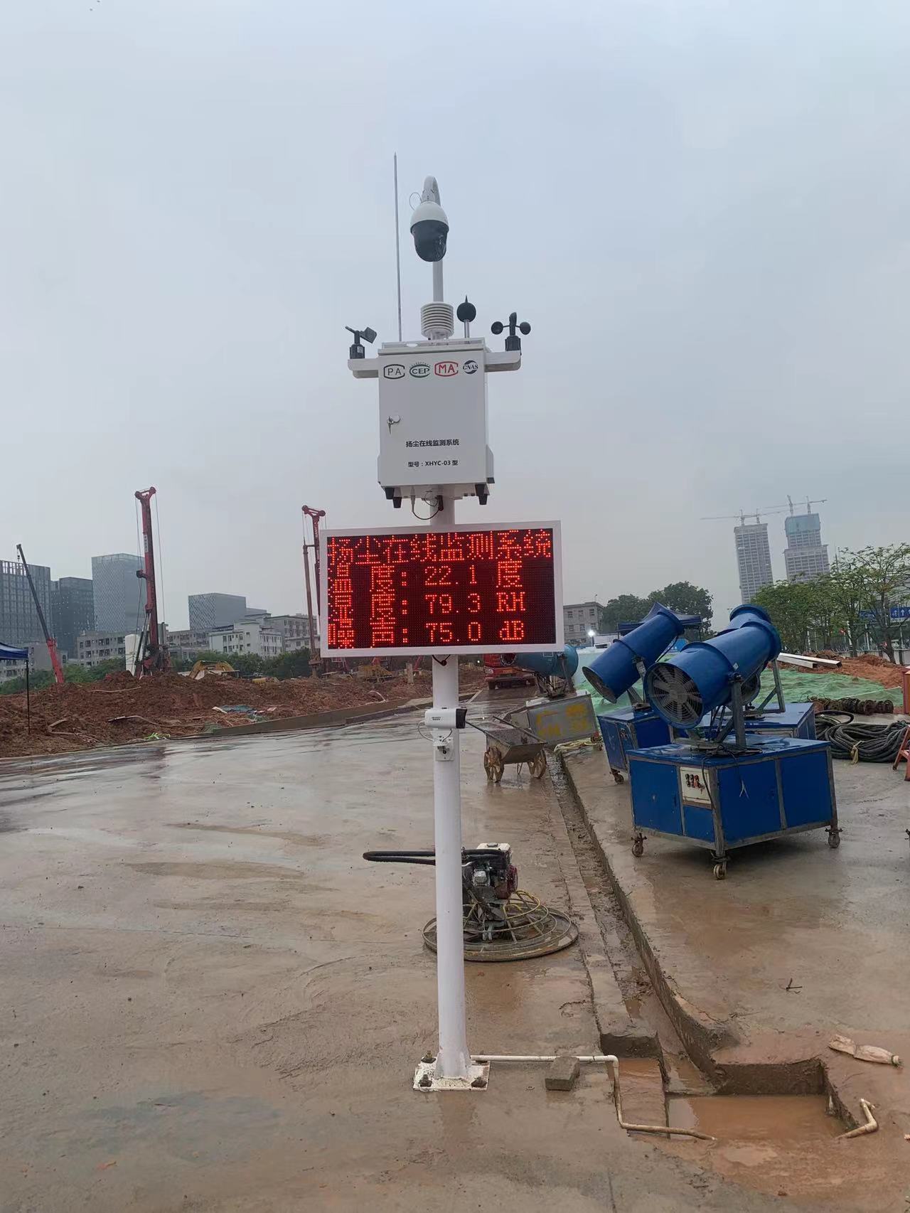 南京扬尘在线监测仪生产厂家