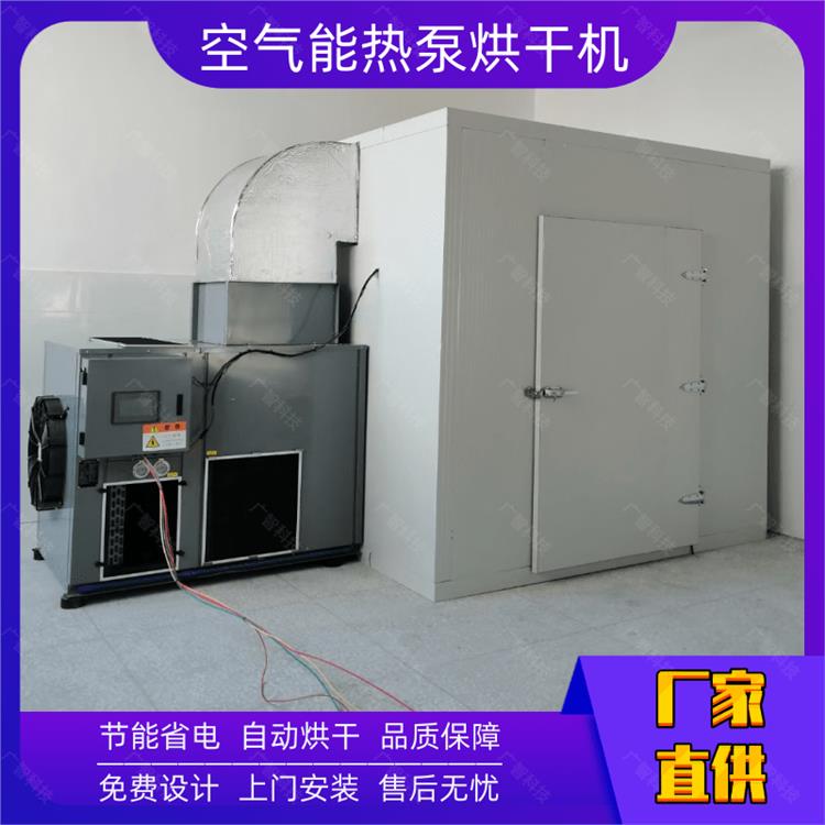 电加热烘烤房 生产厂家 食品机械设备花椒烘干机