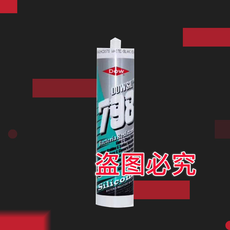 道康寧DC798冷凍室和潔凈室系統(tǒng)用密封膠廚衛(wèi)0級(jí)密封膠白色