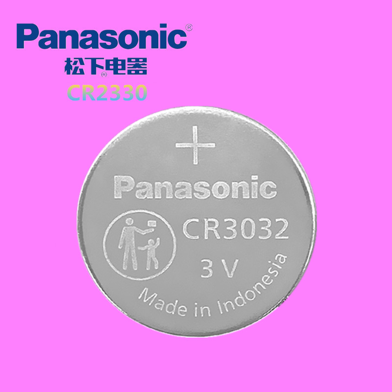 Panasonic松下CR3032纽扣电池3V石英钟表学生定位卡门禁卡测电笔主板