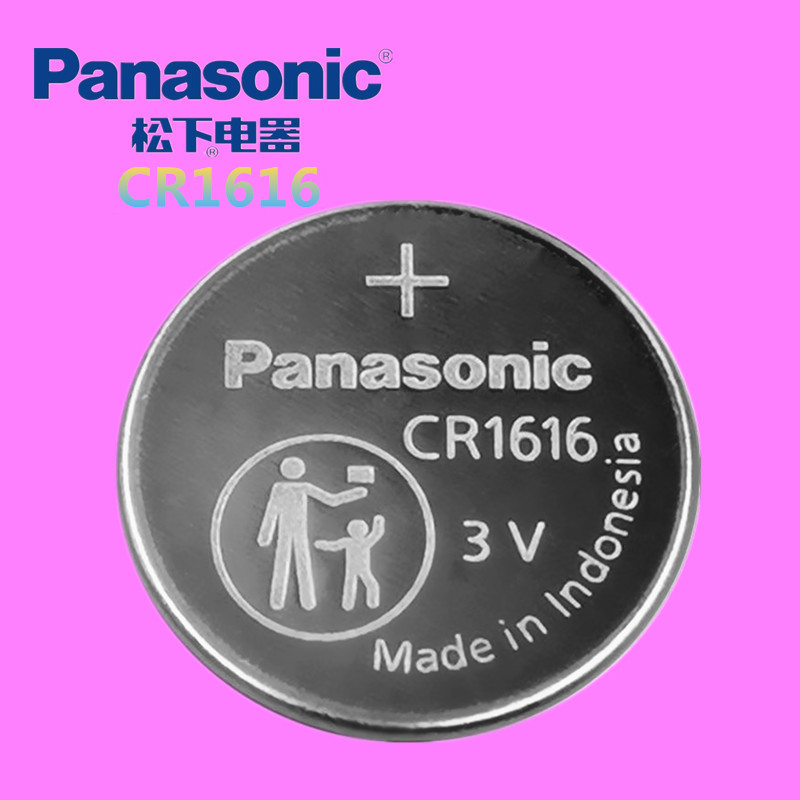 Panasonic松下CR1616纽扣电池3V汽车钥匙手表电子