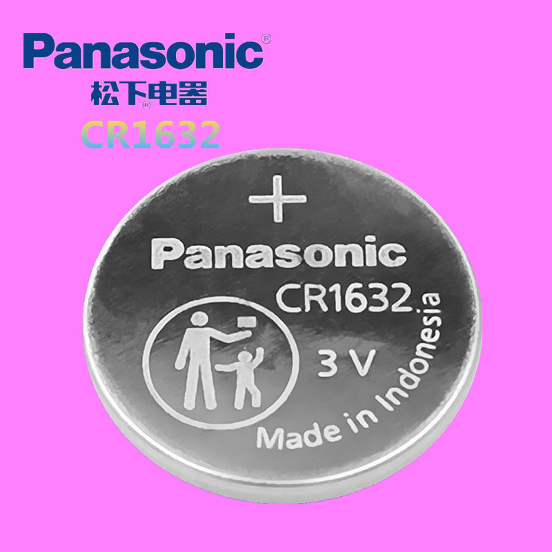 Panasonic松下CR1632纽扣电池3V汽车钥匙手表电子