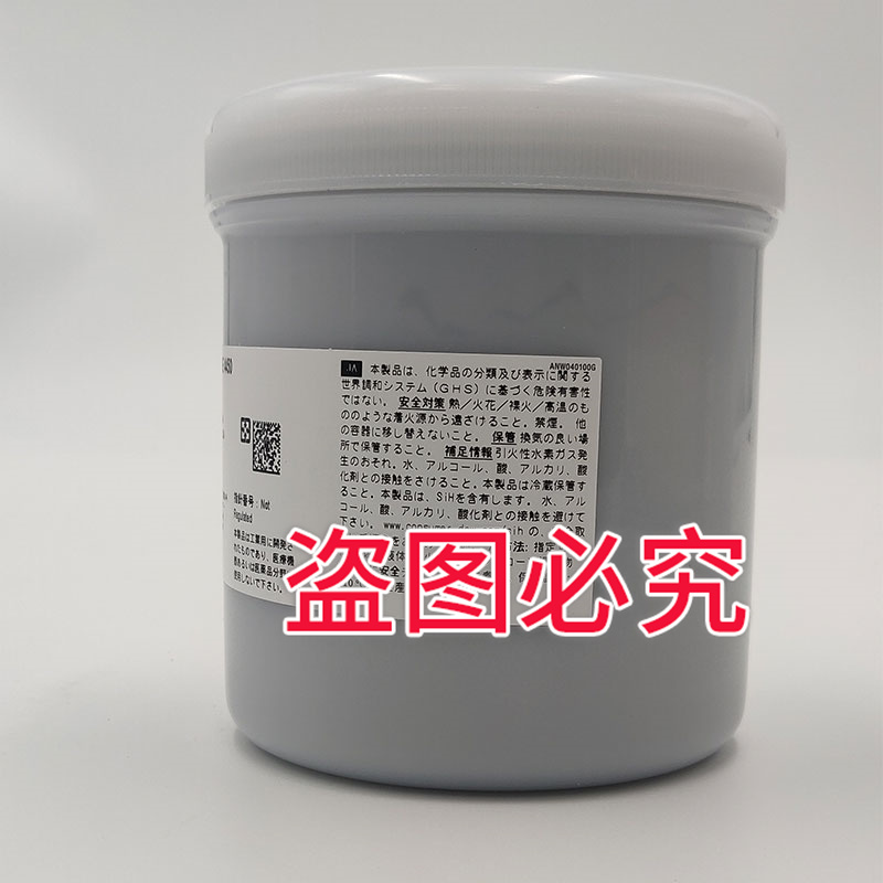 道康寧SE4450導熱膠 有機硅膠散熱膏膠 電子設備散熱導熱1.92