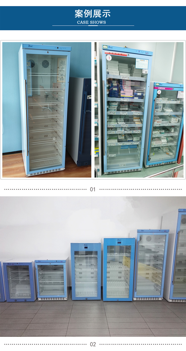 标准品保藏冰箱实验室恒温柜2-48度可调安全锁
