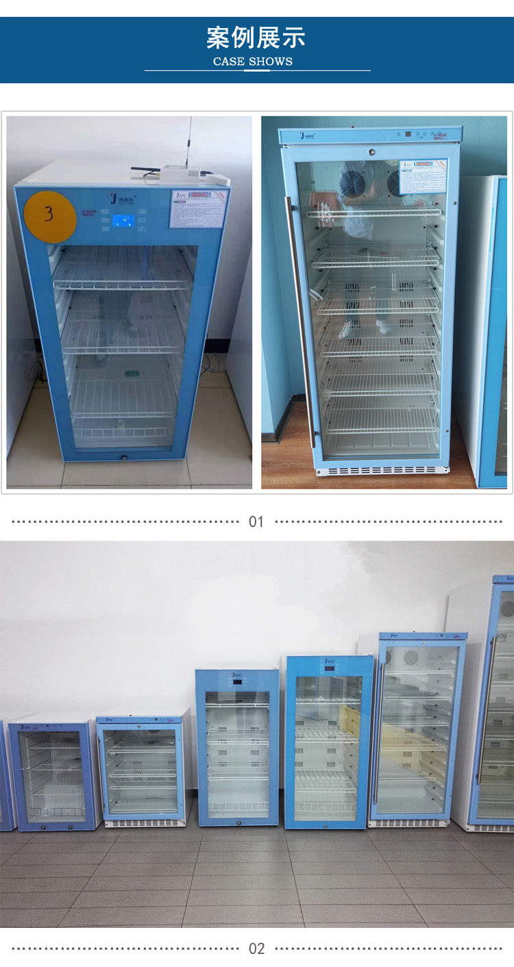 检验科试剂储存冰箱2-8度医用恒温冷藏柜400升