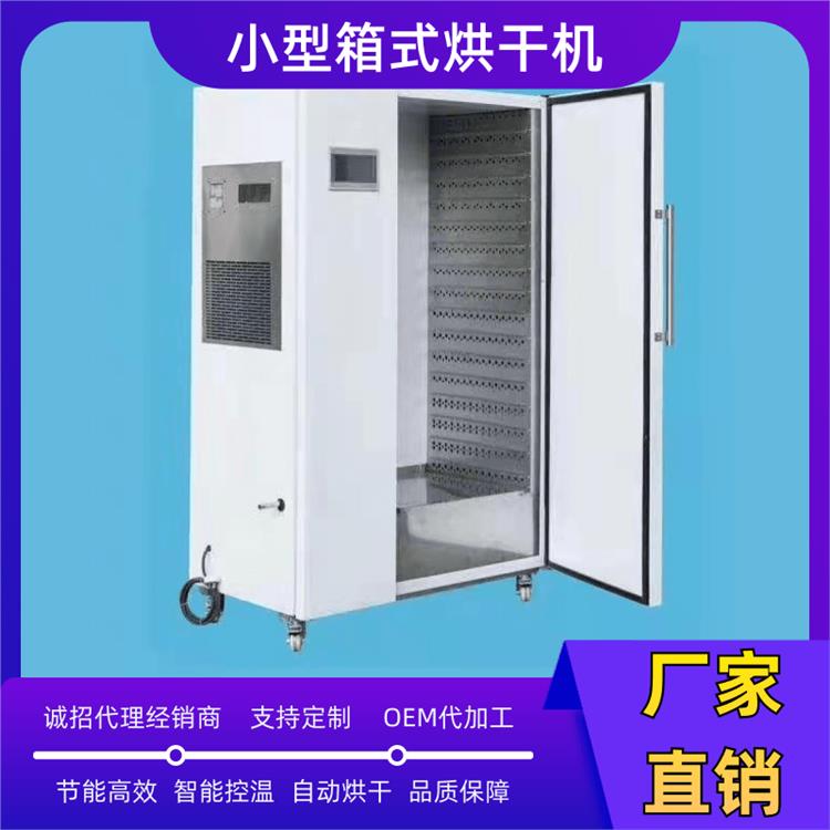 电热风循环烘箱 烘箱恒温干燥箱 自动恒温控温