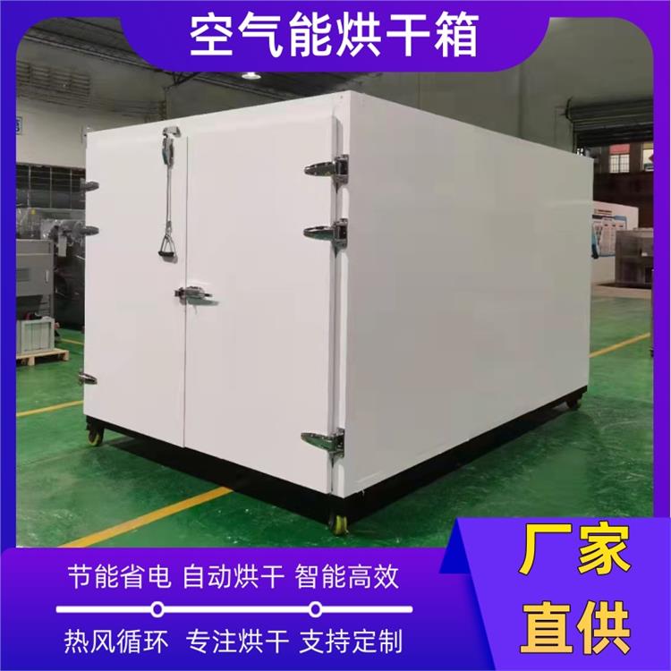 烘干箱电机 空气能烤房 自动恒温控温