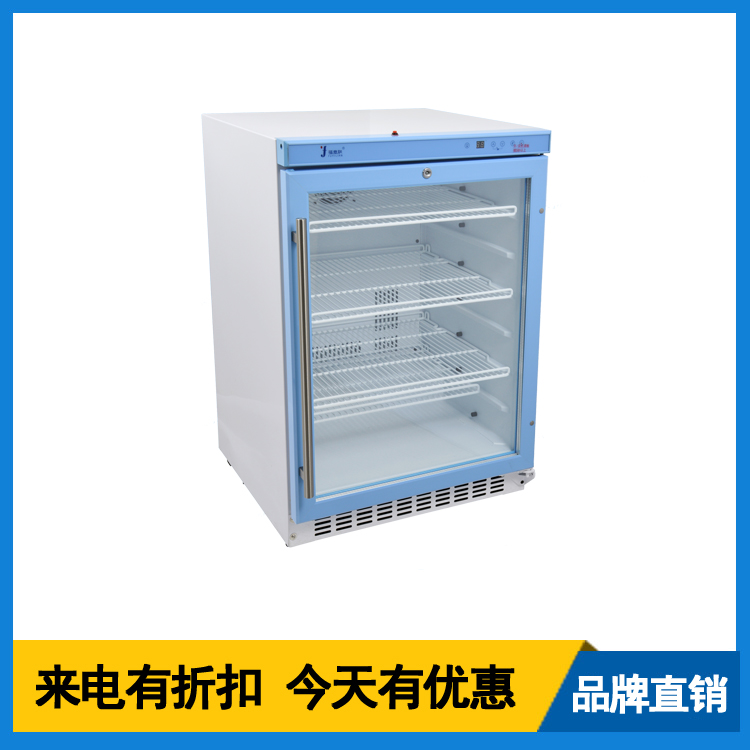 储存试剂的恒温冰箱实验室2-8度冷藏柜FYL-YS-430L