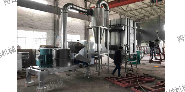 浙江香料粉碎机生产厂家 来电咨询 江阴市跨越机械供应