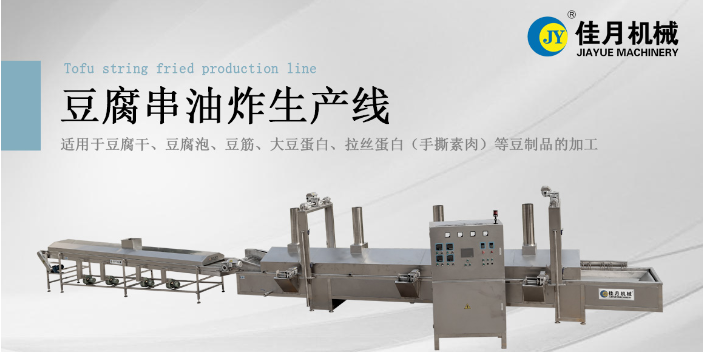上海素牛排生产线系列 售后完善 石家庄佳月机械供应