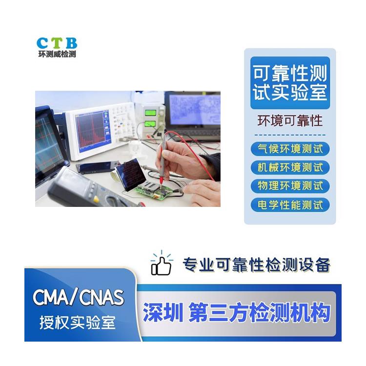 广州包装抗压测试报告 检测标准与项目