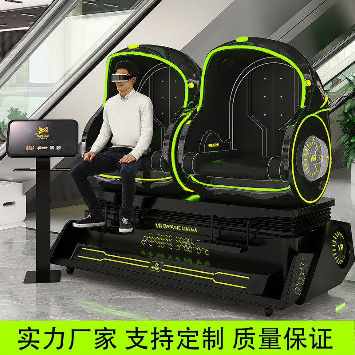VR星际太空舱蛋椅双人双倍回收游戏机