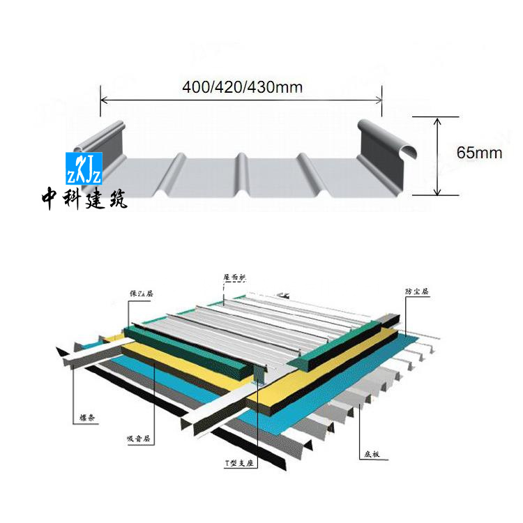 郑州铝镁锰屋面板板系统定制 体育馆金属屋面