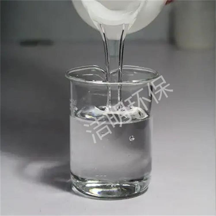 消泡剂 污水处理药剂 聚醚类消泡剂 抑泡消泡力强 稳定性好 洁明环保