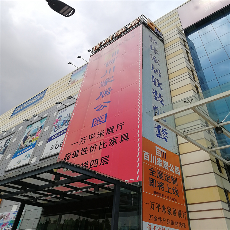 广州围墙广告设计 工厂楼顶外墙标识广告字