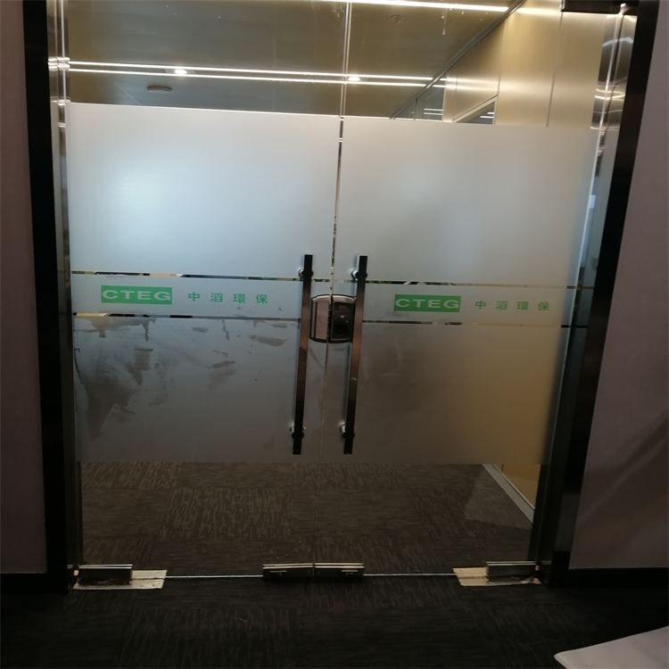 广州超透玻璃贴办公室玻璃 上门安装制作设计
