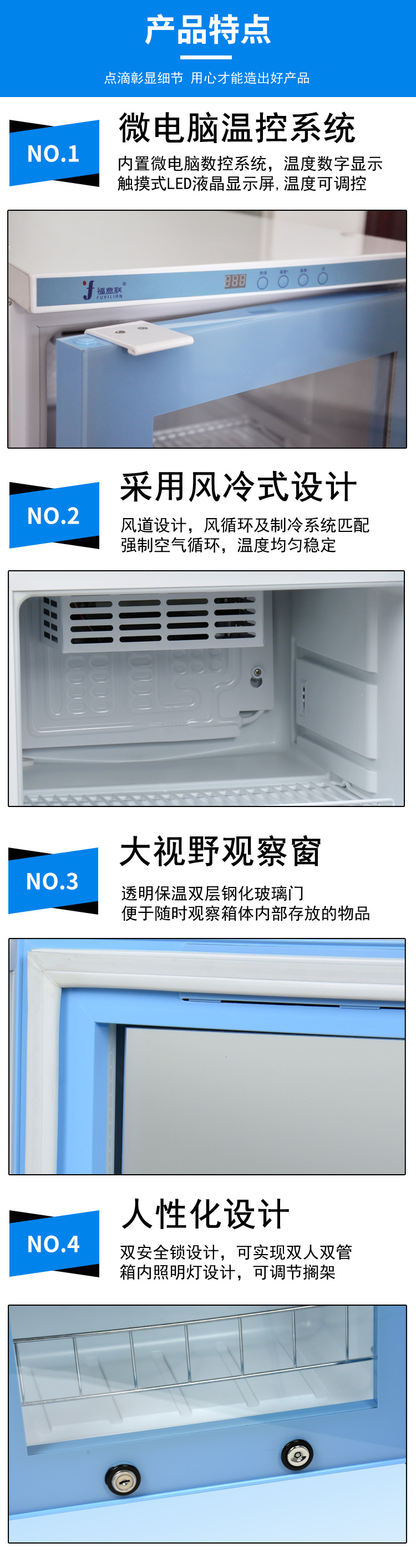 GCP药品恒温箱 10-30℃药品恒温柜