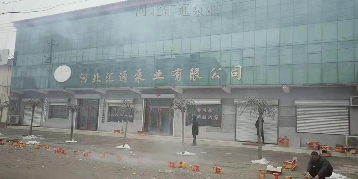 忻州热水管道泵配件 河北汇通泵业供应