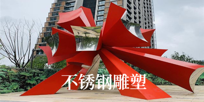 重庆工期短雕塑厂作品欣赏 欢迎来电 重庆莲山公共艺术设计供应