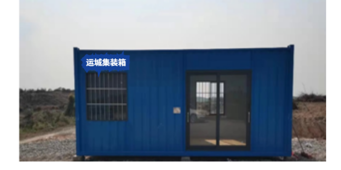 铁山港区活动波纹集装箱房源头厂家 欢迎来电 湛江市运诚钢结构工程供应