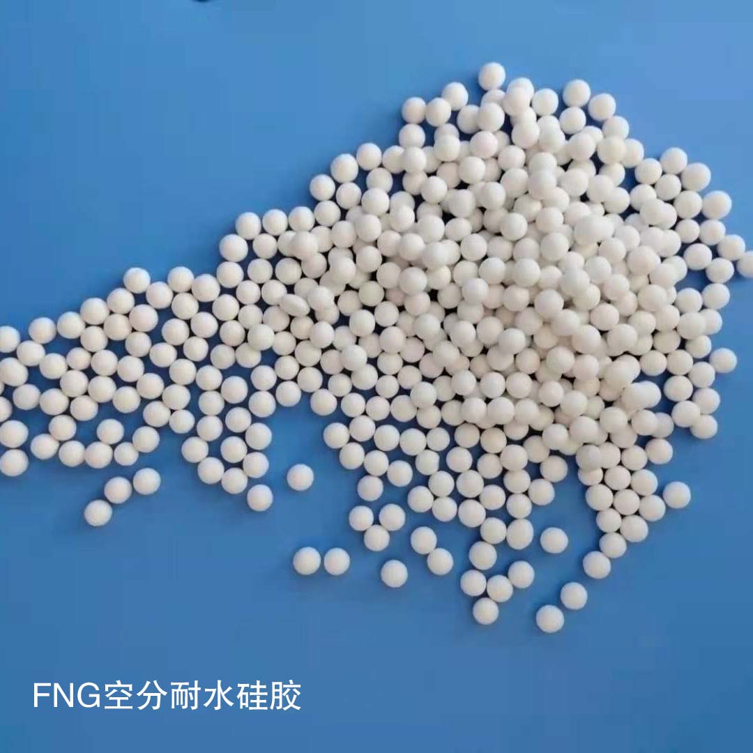 空分耐水硅胶FNG-II气体干燥吸附剂4-8mm遇水不裂硅胶青岛宸容
