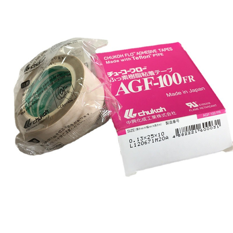 AGF-100FR隔热胶带原装中兴化成胶带 原装中兴化成胶带