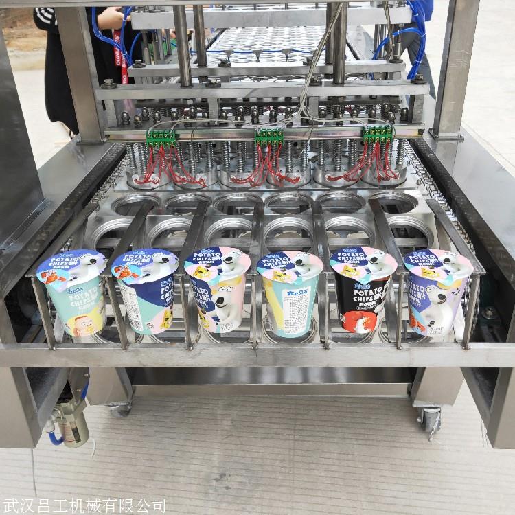 酱料饮料酸奶塑料杯碗铝箔盒多功能全自动真空气调灌装封口包装机