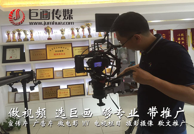 东莞视频拍摄制作东莞企业视频拍摄东莞工厂产品视频制作