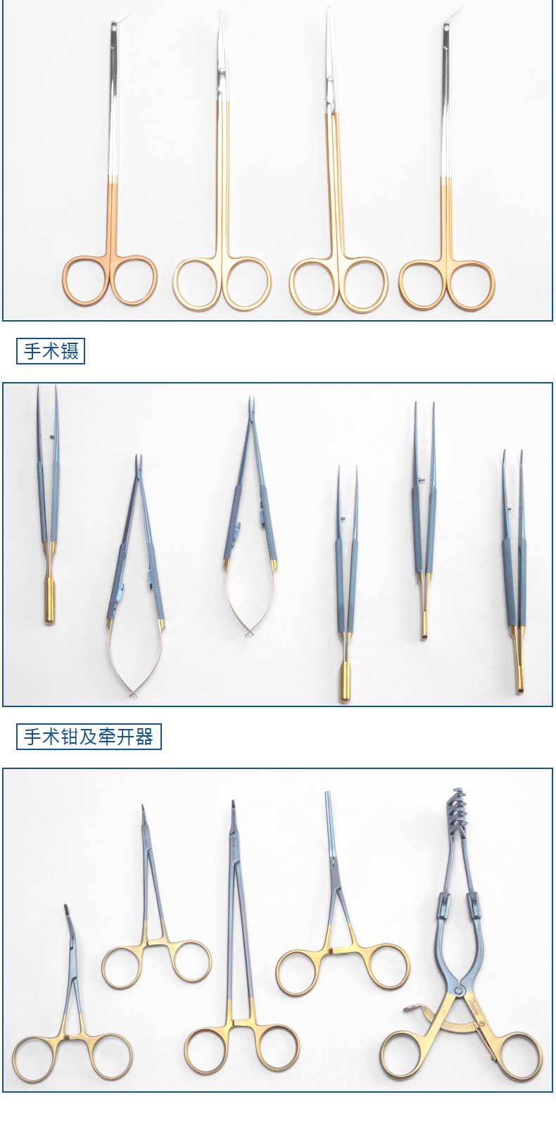 北京颈动脉内膜剥脱器械包