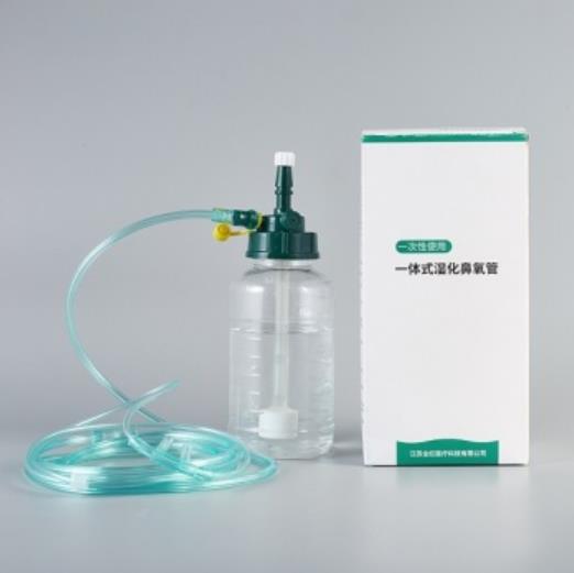 供应湿化瓶 一体式湿化鼻氧管 吸氧 雾化使用