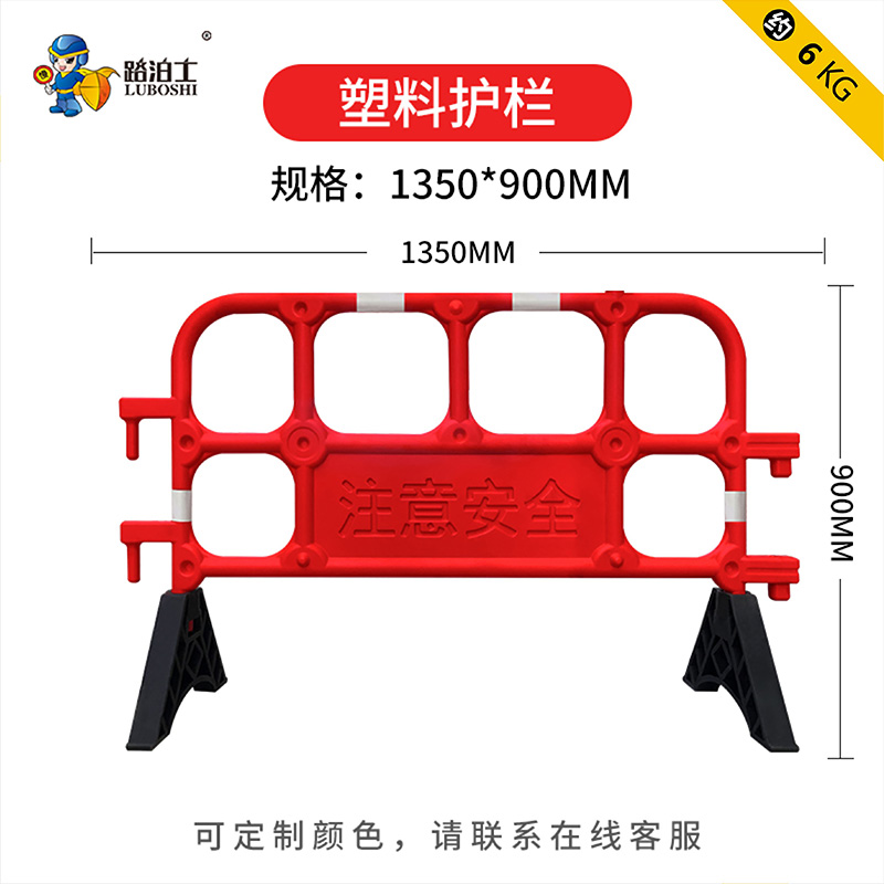 广州塑料护栏，胶马围栏厂家