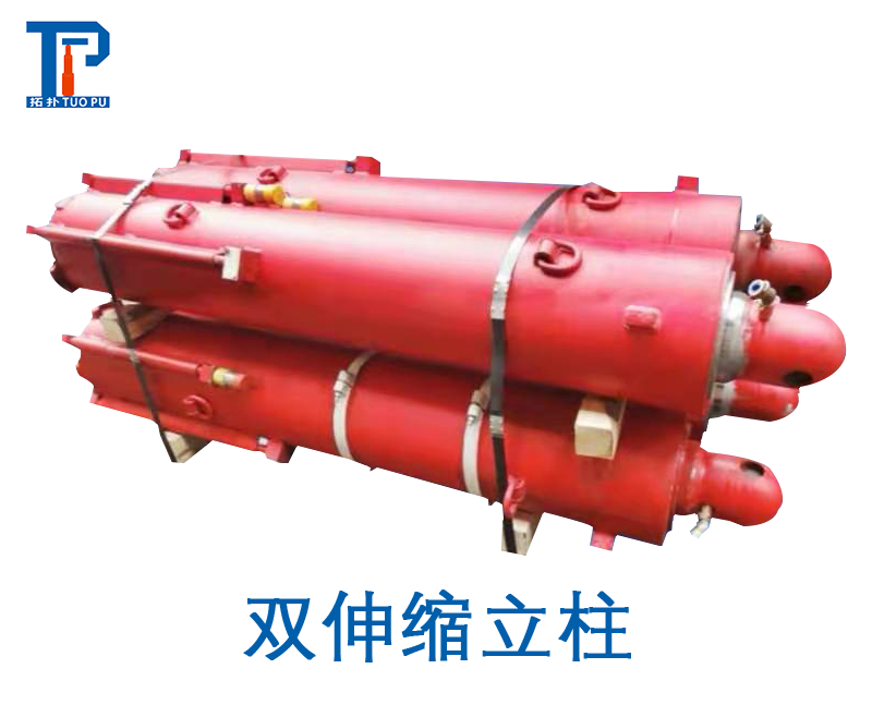 ZY55.31一级护帮千斤顶厂家郑州拓扑液压