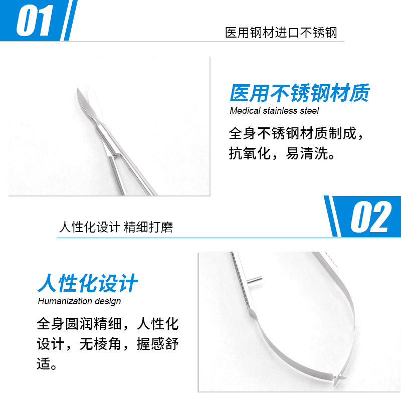 贝莱沃BELEVOR牌显微扁柄月牙剪刀，用于神经外科的月牙剪，16cm长不锈钢月牙剪北京供应